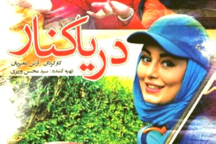 escort Shahrak-e Goldasteh
