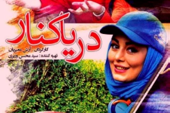 escort Shahrak-e Pabedana