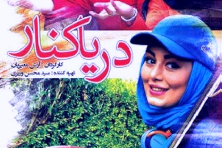 escort Shahrak-e Salman Farsi