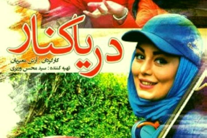 escort Shahrak-e Shahid Mohammad Nuri