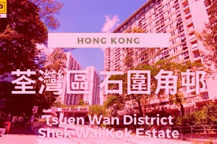 escort Shek Wai Kok
