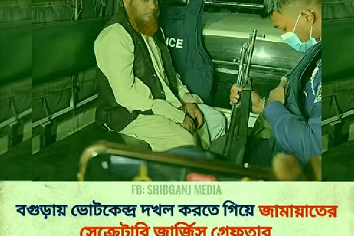 escort Shibganj