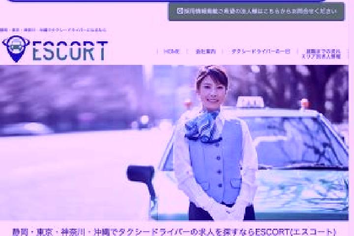 escort Shizuoka