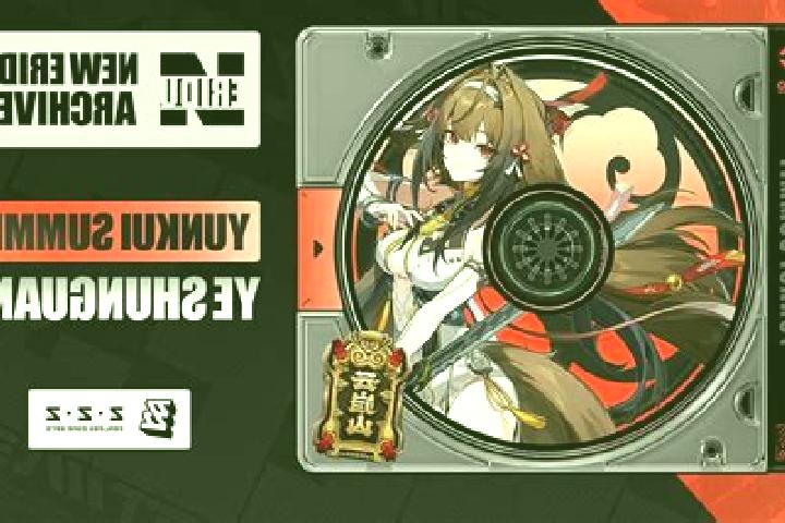 escort Shuguang
