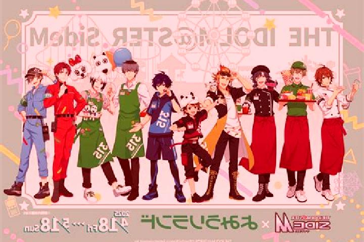 escort Sidem