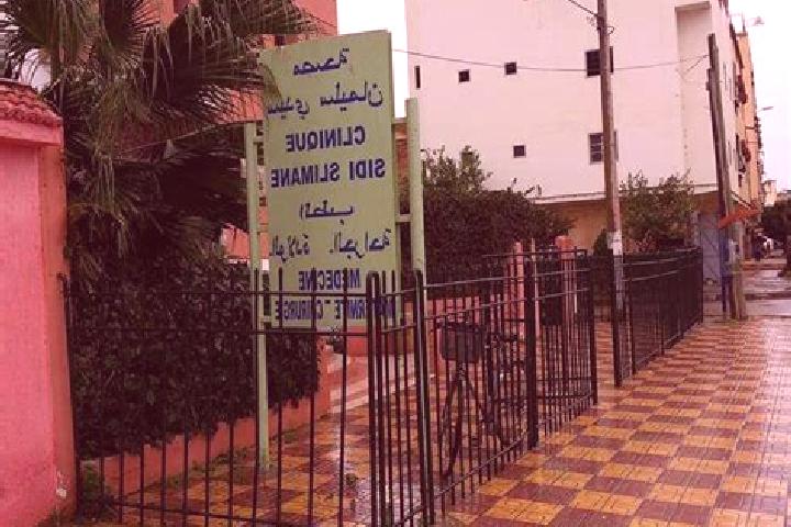 escort Sidi Slimane