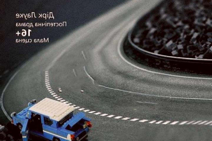 escort Staryi Dobrotvir