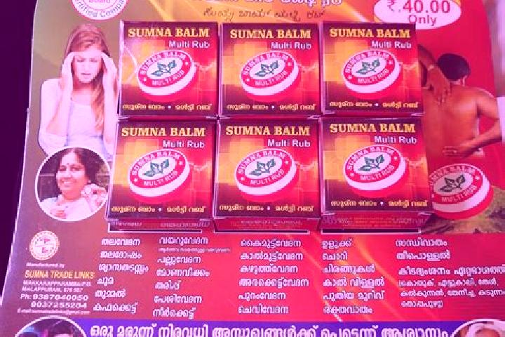 escort Sumna