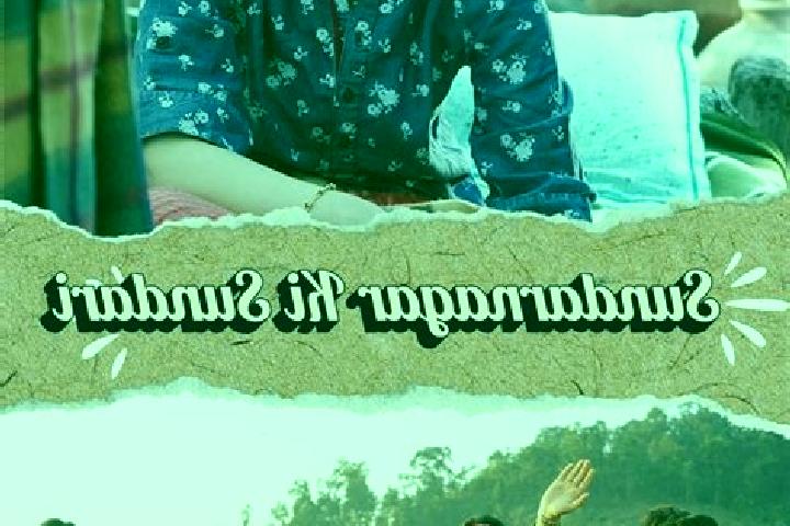 escort Sundarnagar