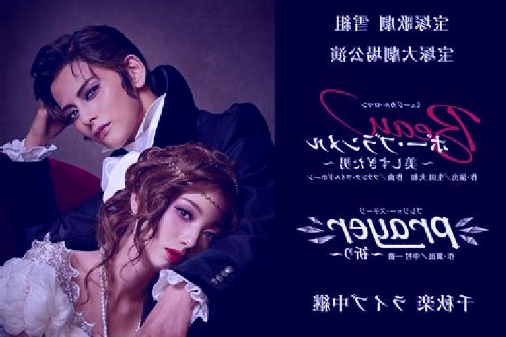 escort Takarazuka