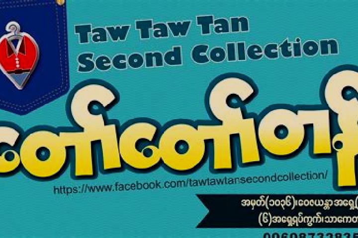 escort Taw Pyar