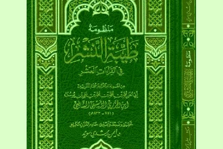 escort Tayyibat al Imam