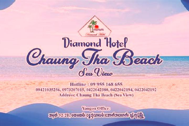 escort Tha Yet Pin Chaung