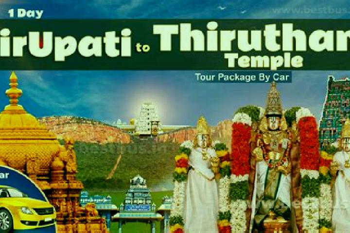 escort Thiruthani
