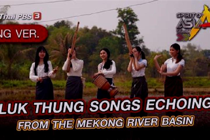 escort Thung Song