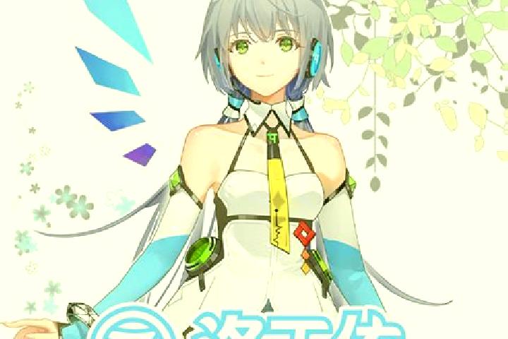 escort Tianyi