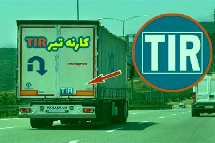 escort Tir Tash