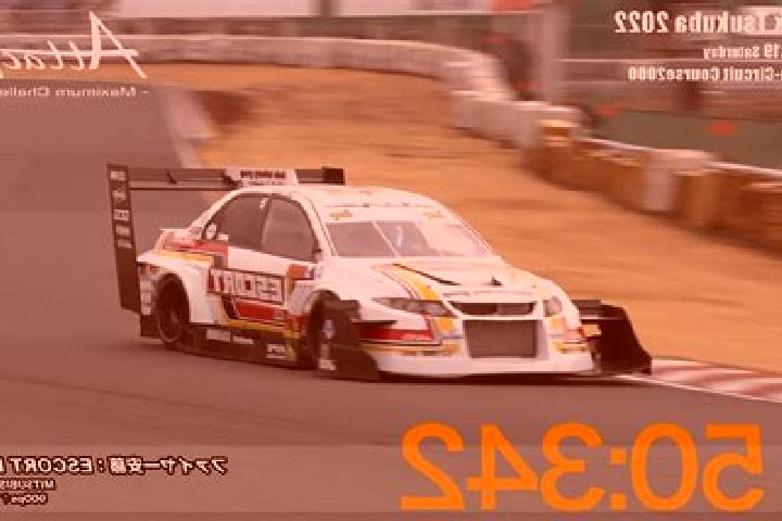 escort Tsukuba