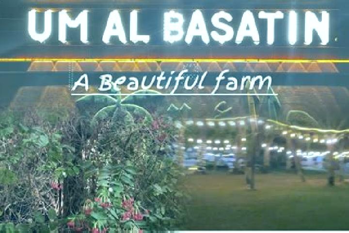 escort Umm al Basatin