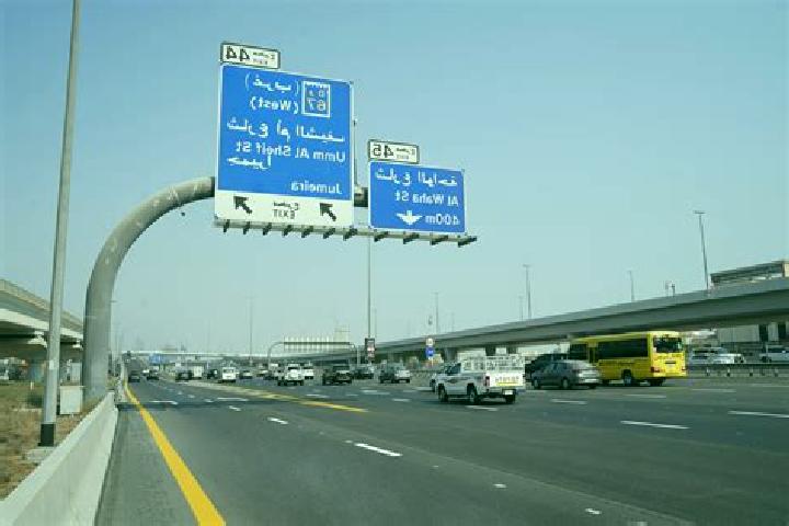 escort Umm Al Sheif