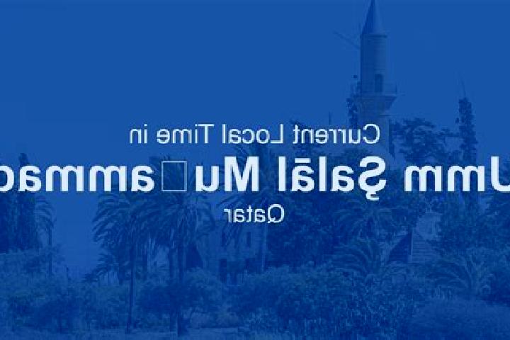 escort Umm Salal Muhammad