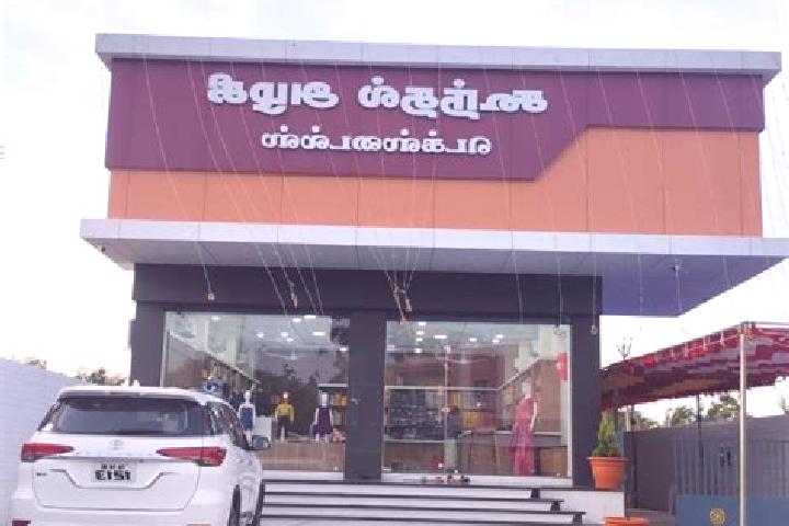 escort Vadakkankulam