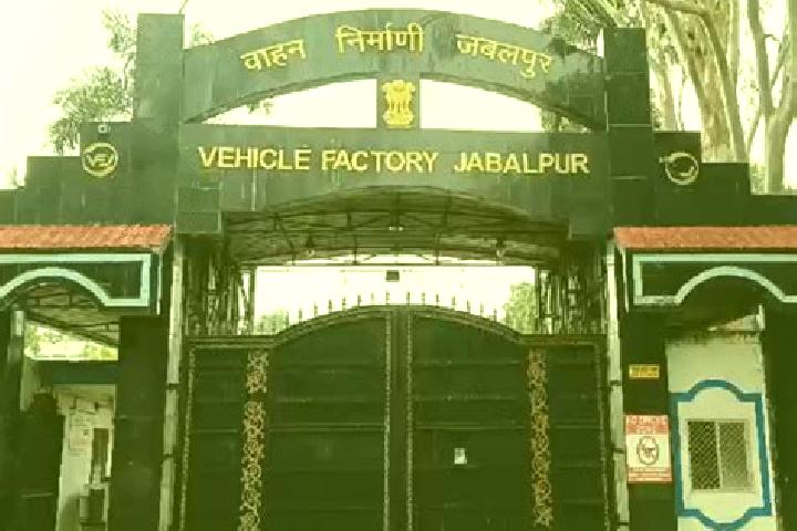 escort Vehicle Factory Area Jabalpur