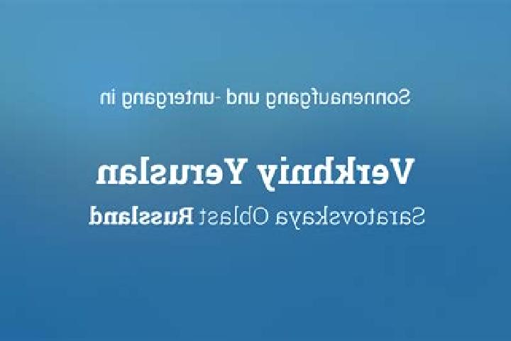 escort Verkhniy Baskunchak