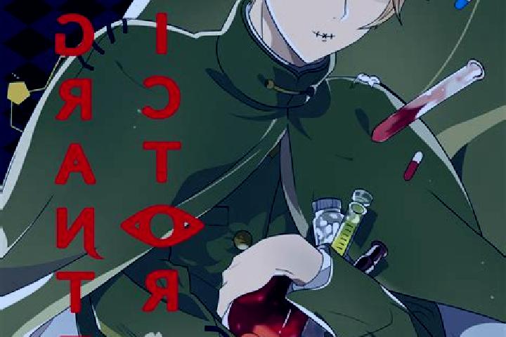 escort Victor