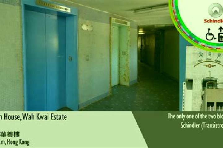 escort Wah Kwai Estate