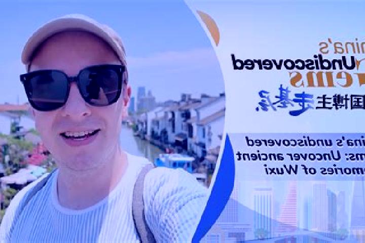 escort Wuxi