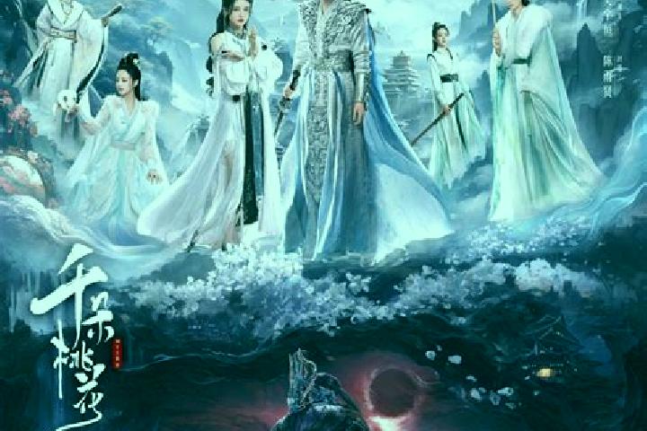 escort Xianxia