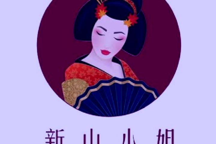 escort Xiaojie