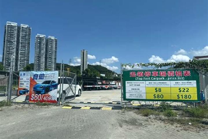 escort Yue Wan Estate