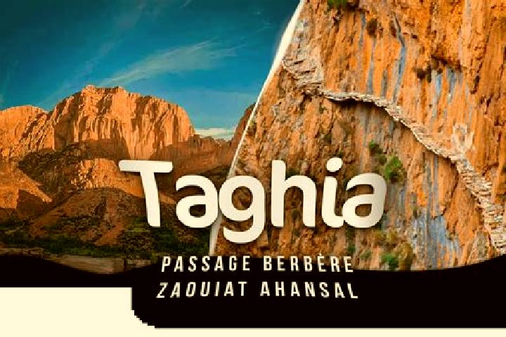 escort Zaouiat Djedidi