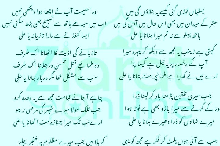 escort Ziarat Ali