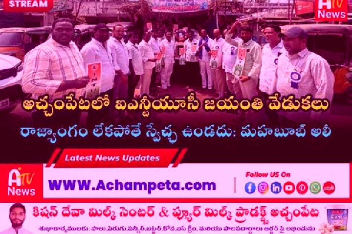 Escorts Achampet, India — Local Companions