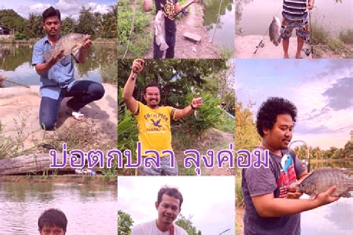 Escorts Ban Phaeo, Thailand — Local Companions