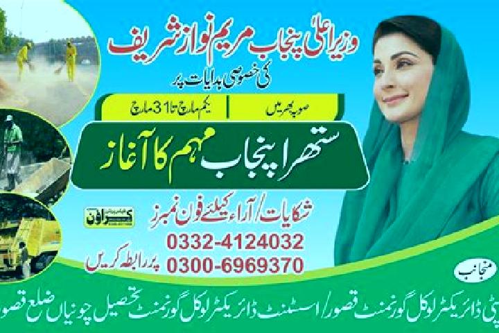 Escorts Chunian, Pakistan — Local Companions