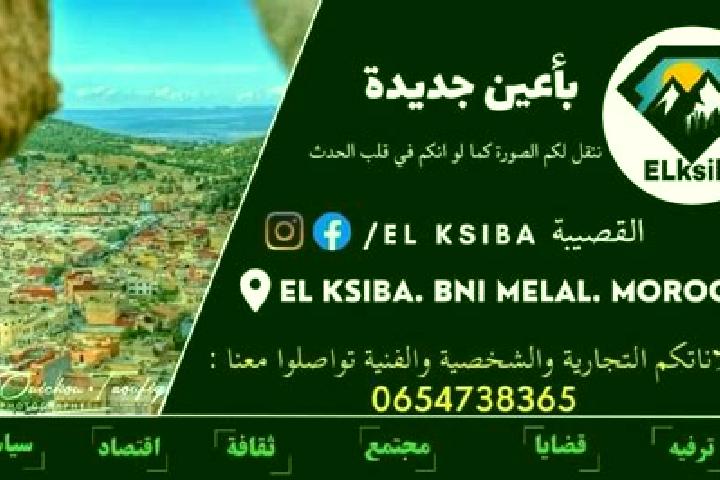 Escorts El Ksiba, Morocco — Local Companions