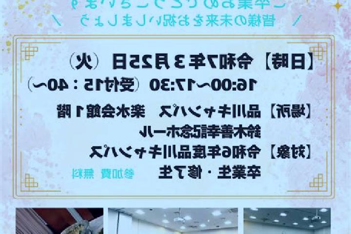 Escorts Etchujima, Japan — Local Companions