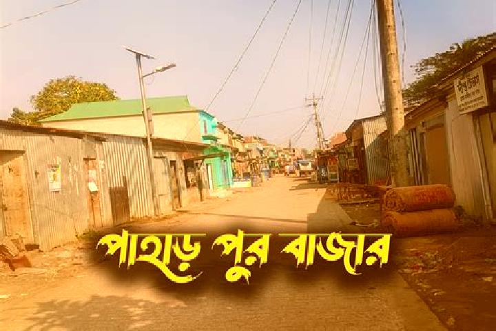 Escorts Habiganj, Bangladesh — Local Companions