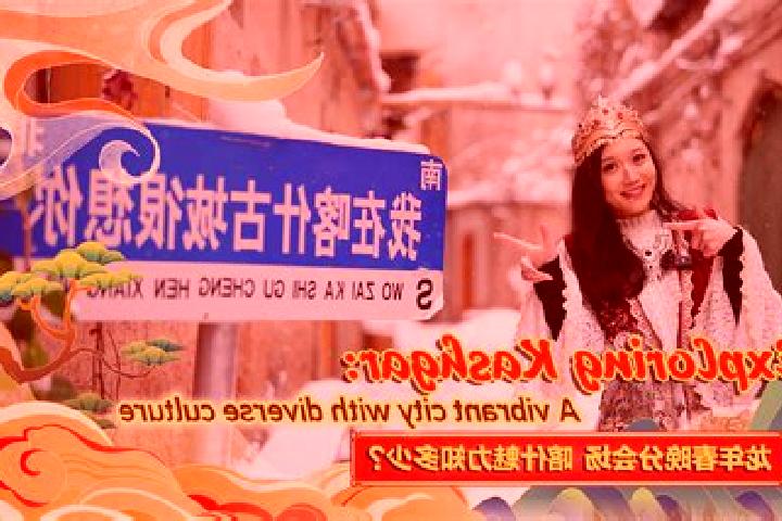 Escorts Kashgar, China — Local Companions
