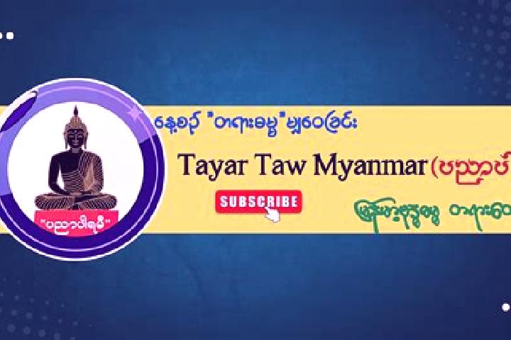 Escorts Kin Taw, Myanmar — Local Companions