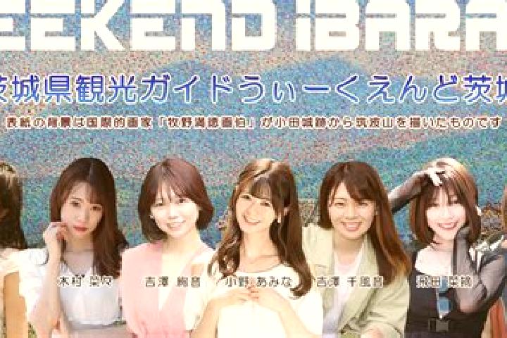 Escorts Kitaibaraki, Japan — Local Companions