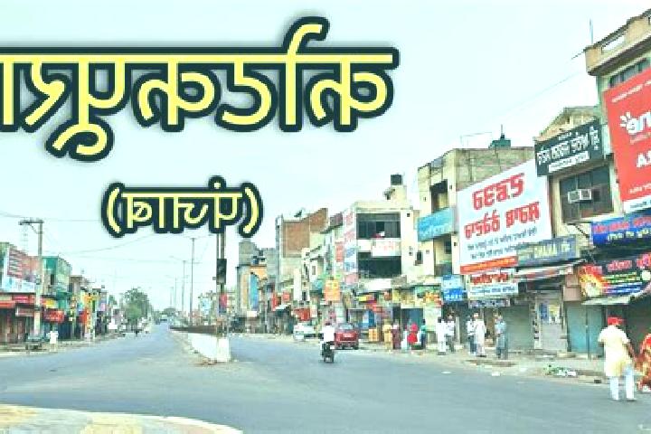 Escorts Kot Kapura, India — Local Companions