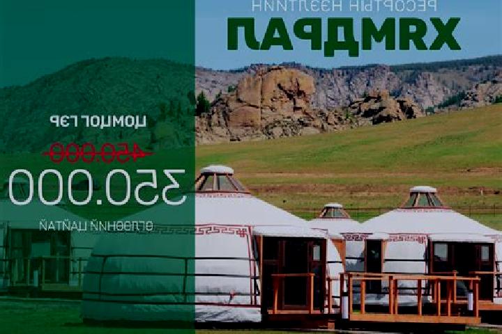 Escorts Nalayh, Mongolia — Local Companions