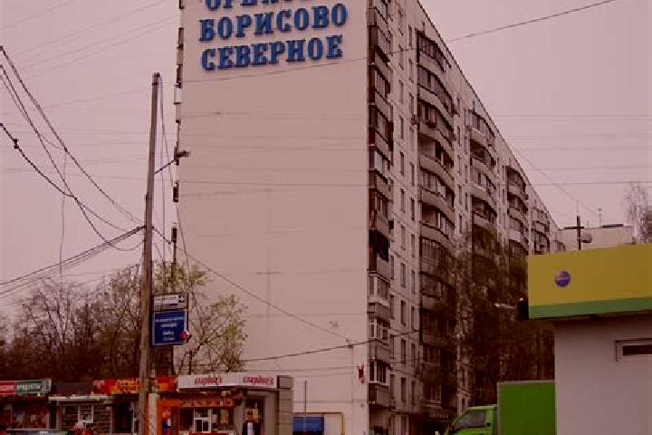 Escorts Orekhovo-Borisovo Severnoye, Russia — Local Companions