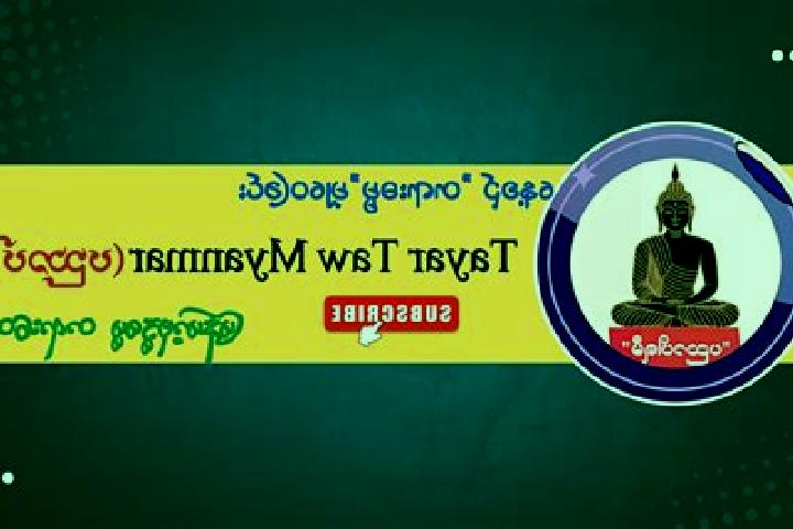 Escorts Pan Taw, Myanmar — Local Companions