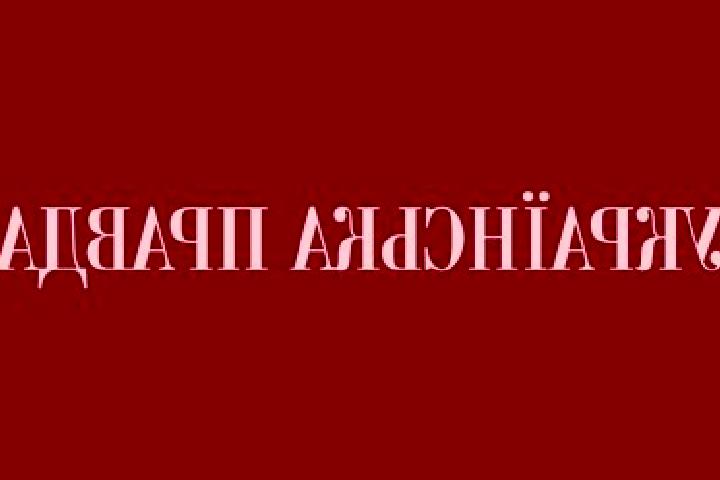 Escorts Pravda, Ukraine — Local Companions